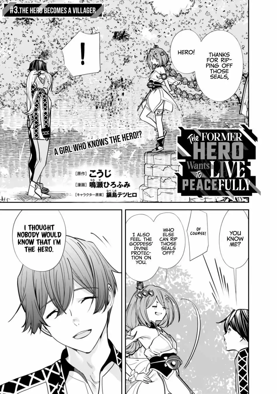 The Former Hero Wants To Live Peacefully Chapter 3 2